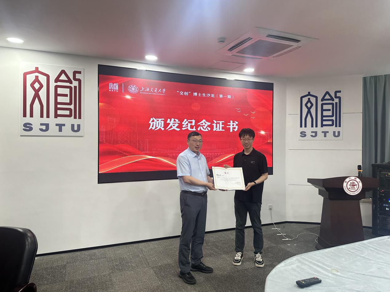 99f5db394ab114698a50d811887f067