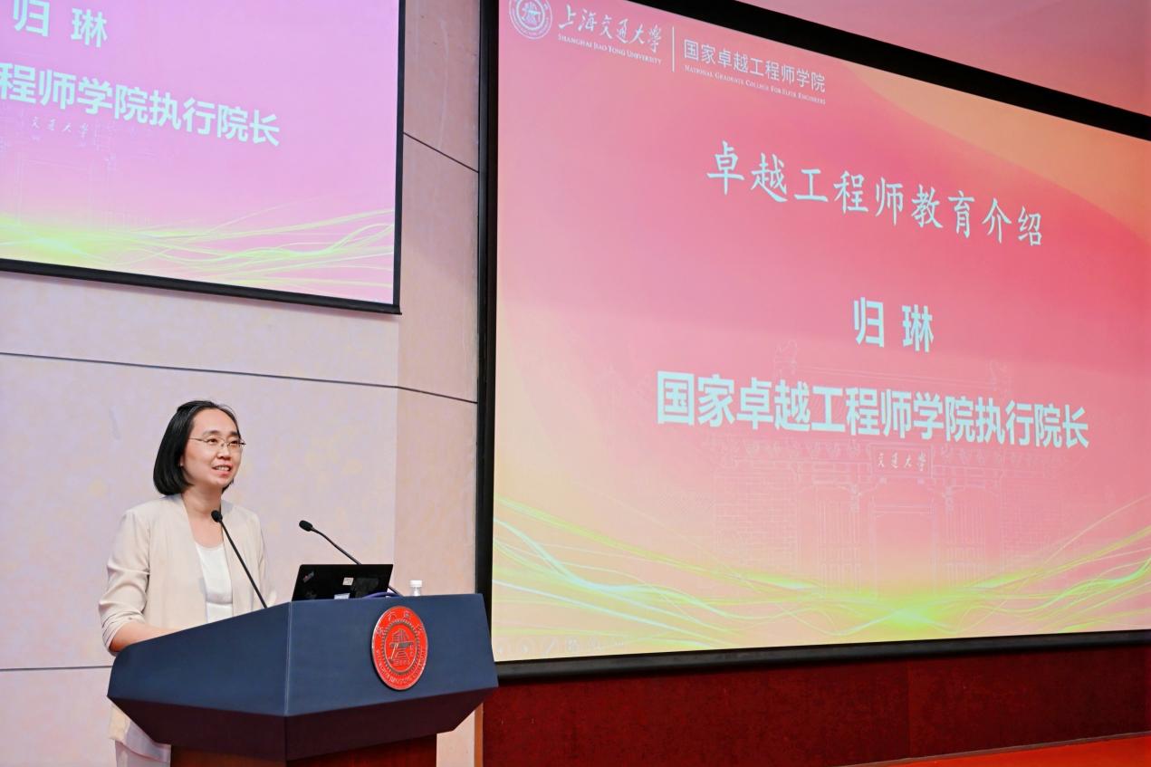 C:/Users/Cryst/OneDrive/桌面/待决议事项/3、2025年卓工开学典礼/2025级卓工学院开学典礼-相关素材/新闻稿/DSC_3304.JPGDSC_3304