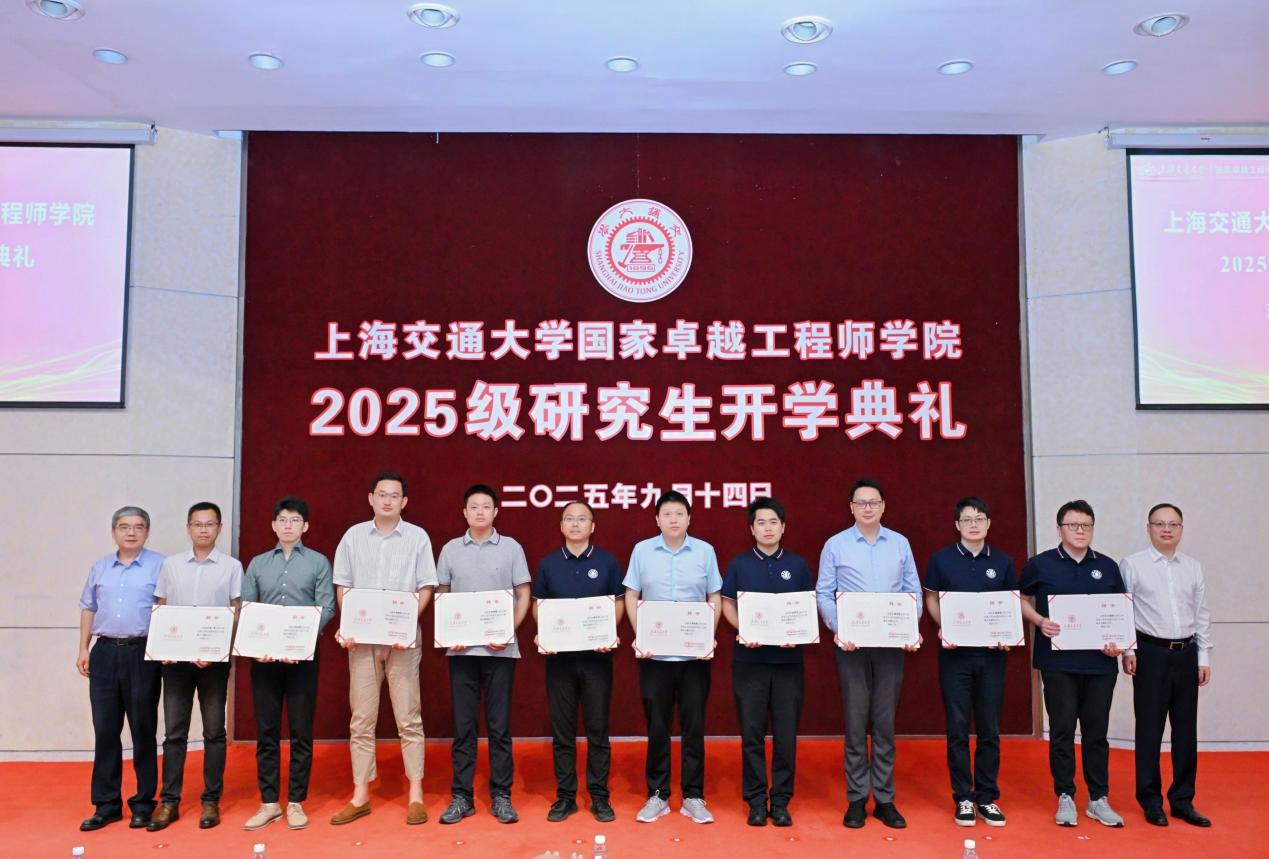 C:/Users/Cryst/OneDrive/桌面/待决议事项/3、2025年卓工开学典礼/2025级卓工学院开学典礼-相关素材/新闻稿/DSC_3153.JPGDSC_3153