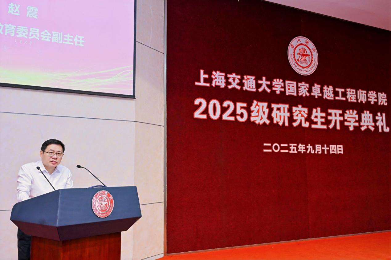 C:/Users/Cryst/OneDrive/桌面/待决议事项/3、2025年卓工开学典礼/2025级卓工学院开学典礼-相关素材/新闻稿/DSC_2451.JPGDSC_2451