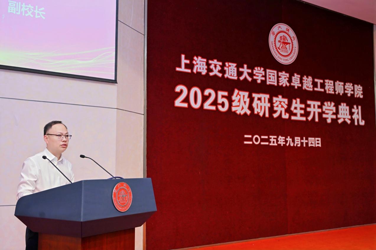 C:/Users/Cryst/OneDrive/桌面/待决议事项/3、2025年卓工开学典礼/2025级卓工学院开学典礼-相关素材/新闻稿/DSC_2346.JPGDSC_2346